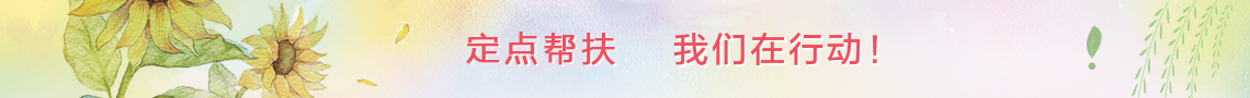 口袋德州官网-口袋德州APP下载
