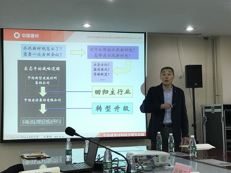 20191024王益民到基层支部讲《学党史、初心不忘，谋发展、使命服膺》主题教育专题党课1-450.jpg