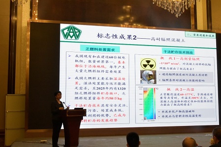 20191123总院牵头国度沉点研发打算项目“极端环境下长命命混凝土造备及利用技术”2019年项目工作总结会在漯河召开1-450.jpg 20191123总院牵头国度沉点研发打算项目“极端环境下长命命混凝土造备及利用技术”2019年项目工作总结会在漯河召开1-450.jpg