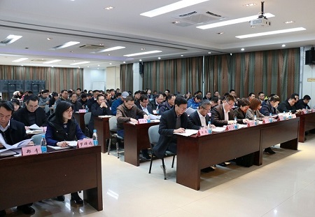 20191224岳阳院召开2020年工作会议暨第一届职工代表大会二次会议2.jpg 20191224岳阳院召开2020年工作会议暨第一届职工代表大会二次会议2.jpg