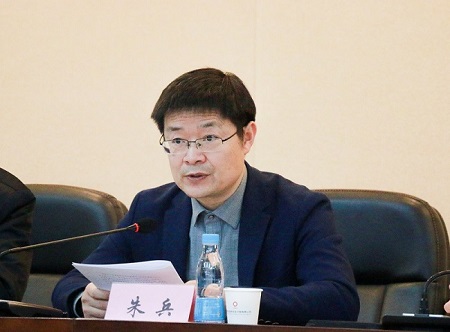 20191224岳阳院召开2020年工作会议暨第一届职工代表大会二次会议4.jpg 20191224岳阳院召开2020年工作会议暨第一届职工代表大会二次会议4.jpg
