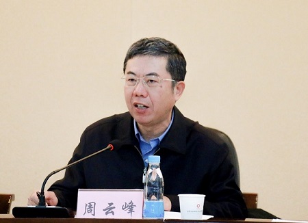20191224岳阳院召开2020年工作会议暨第一届职工代表大会二次会议5.jpg 20191224岳阳院召开2020年工作会议暨第一届职工代表大会二次会议5.jpg