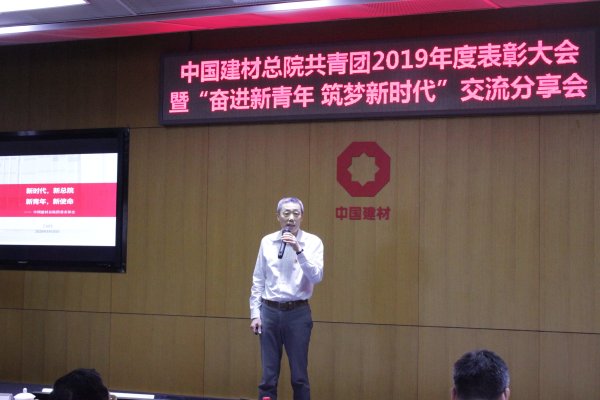 口袋德州官网总院共青团召开2019年度赞美大会暨“奋进新青年 筑梦新时期” 互换分享会-4.jpg 口袋德州官网总院共青团召开2019年度赞美大会暨“奋进新青年 筑梦新时期” 互换分享会-4.jpg