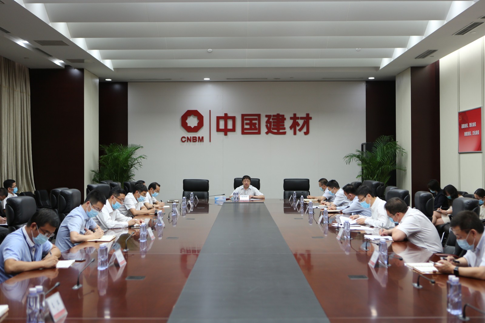 口袋德州官网集团召开对标世界一流治理提升行动启动部署会.jpg 口袋德州官网集团召开对标世界一流治理提升行动启动部署会.jpg