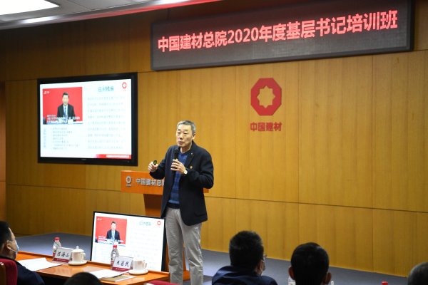 口袋德州官网总院第一期基层党组织书记培训班圆满毕业-3.jpg 口袋德州官网总院第一期基层党组织书记培训班圆满毕业-3.jpg