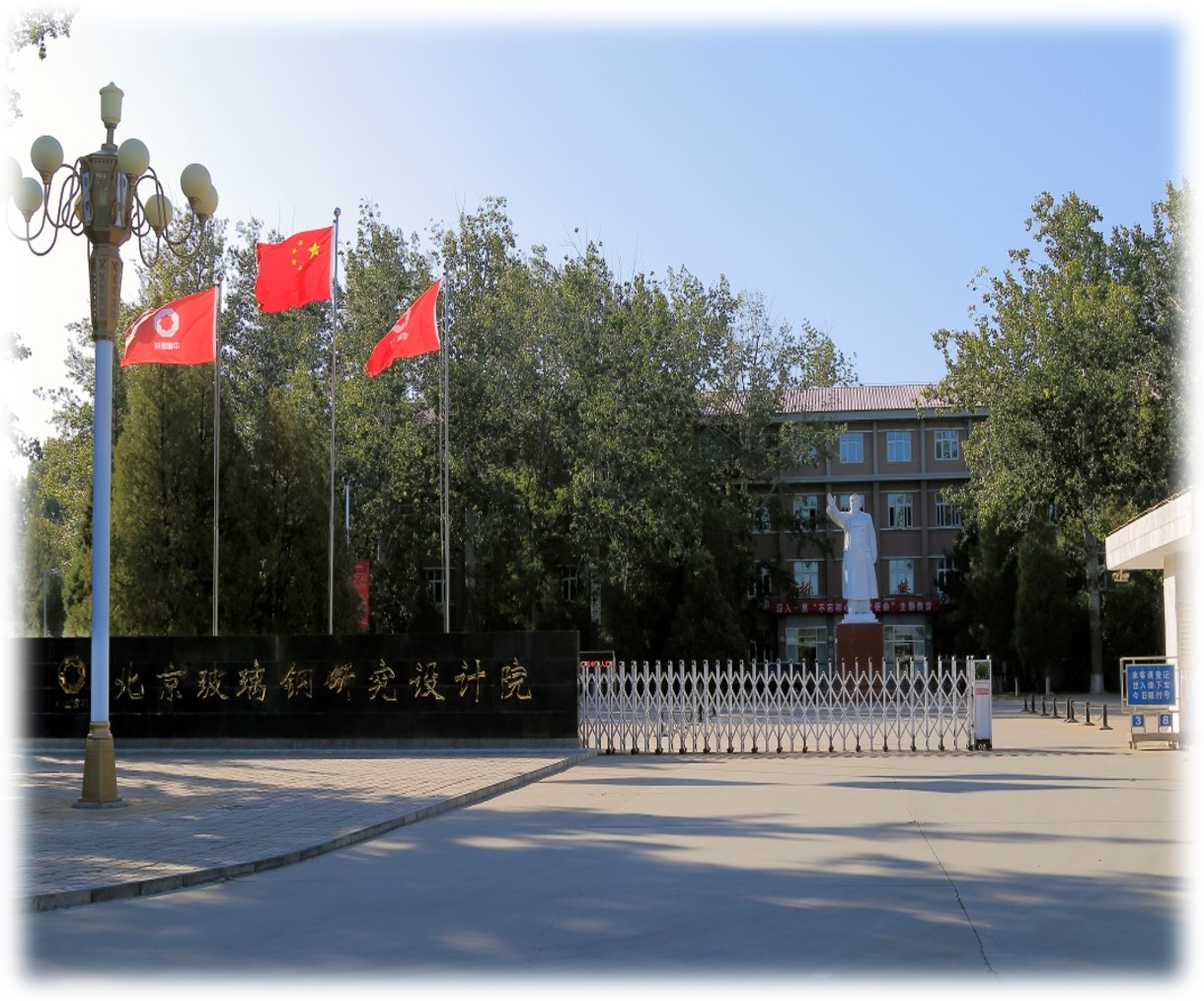 F:\3鼎新宣传\官网鼎新专栏\北玻有限\图片1.jpg F:\3鼎新宣传\官网鼎新专栏\北玻有限\图片1.jpg