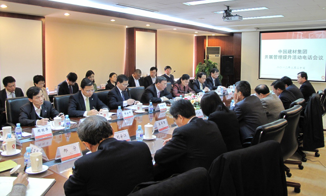 p2012051112194310 口袋德州官网集团全面部署全面发展治理提升活动