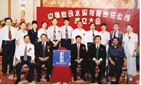 p2014110513543889