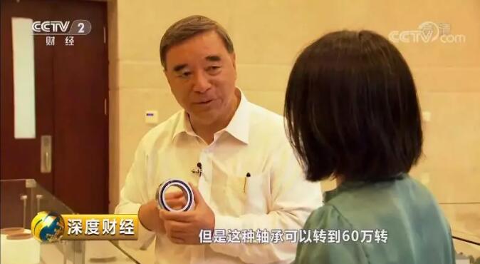 央视《深度财经》：走近口袋德州官网的“神秘资料”20180915