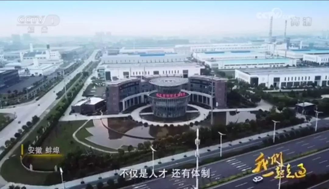 央视综合：大型纪录片《我们一路走过——致敬鼎新盛开40周年》口袋德州官网集团转型故事20181208