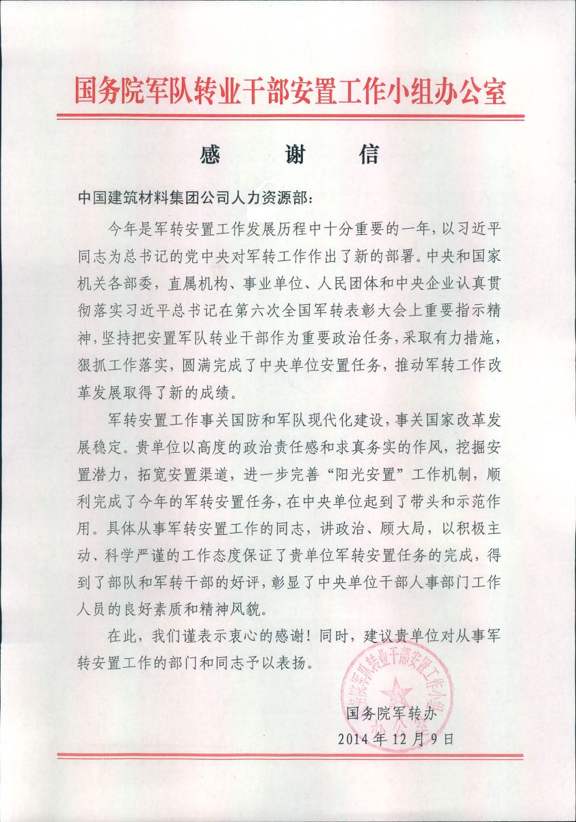 口袋德州官网-口袋德州APP下载