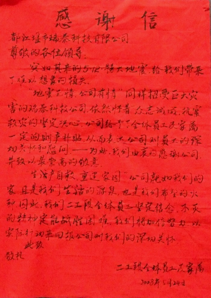 口袋德州官网-口袋德州APP下载