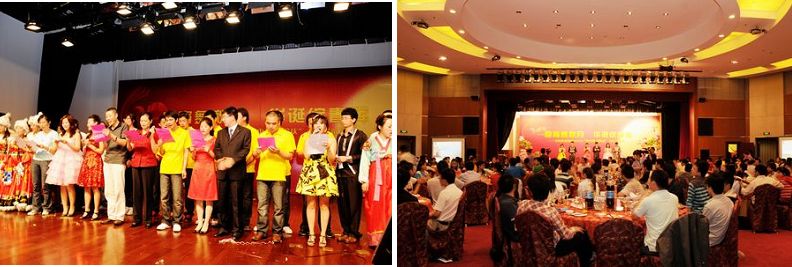 20100921zongyuanzhongqiu 口袋德州官网-口袋德州APP下载