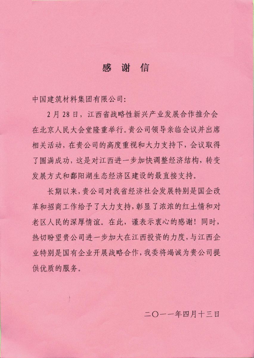 口袋德州官网-口袋德州APP下载