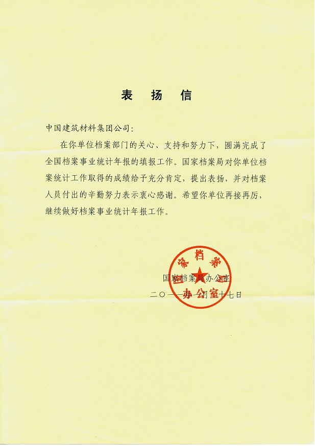 口袋德州官网-口袋德州APP下载