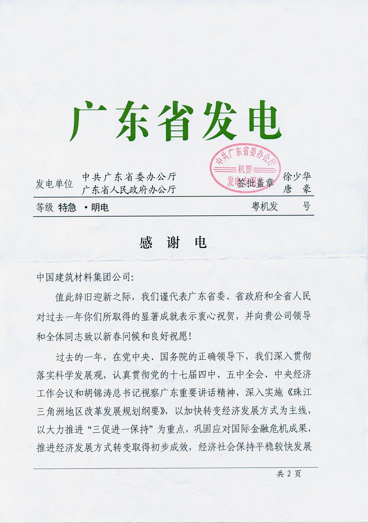 口袋德州官网-口袋德州APP下载
