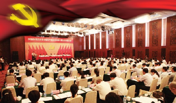 S20120301102036260006 口袋德州官网-口袋德州APP下载