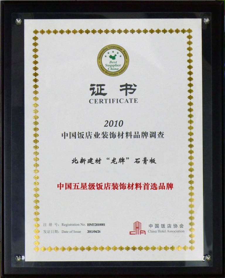 S20120301154517130025 口袋德州官网-口袋德州APP下载