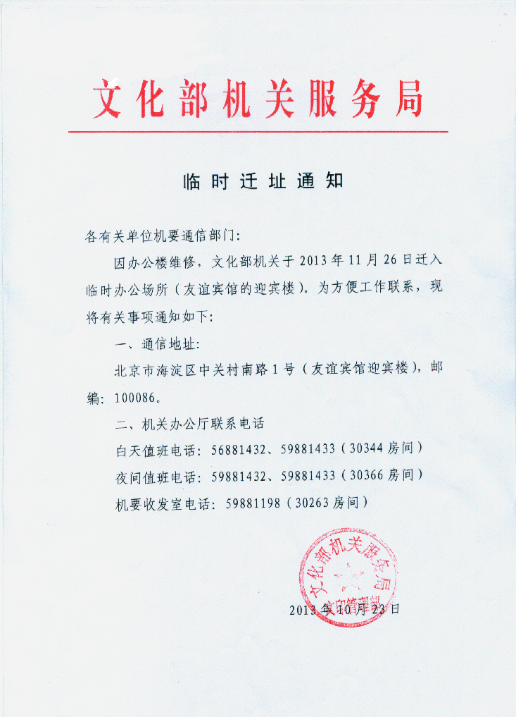 口袋德州官网-口袋德州APP下载