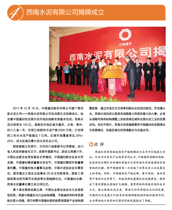 口袋德州官网-口袋德州APP下载