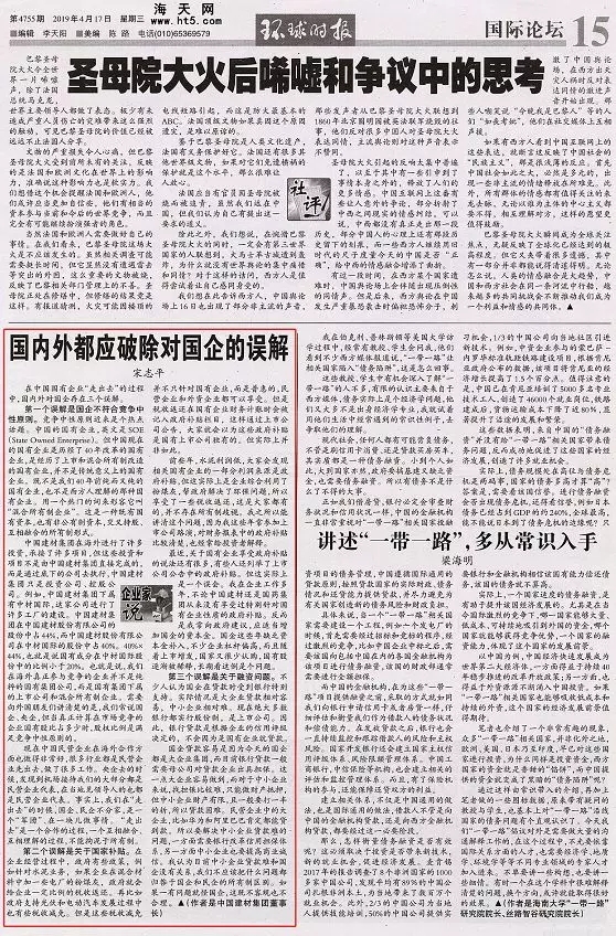 口袋德州官网-口袋德州APP下载