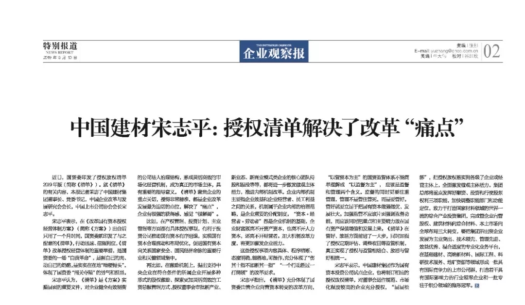口袋德州官网-口袋德州APP下载