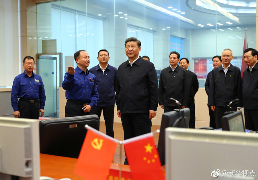 口袋德州官网-口袋德州APP下载