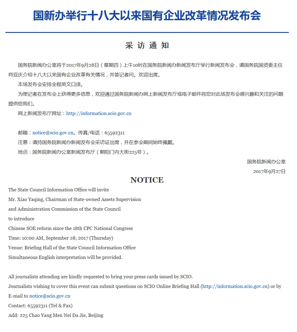 口袋德州官网-口袋德州APP下载