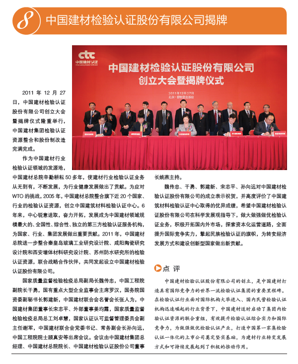 口袋德州官网-口袋德州APP下载
