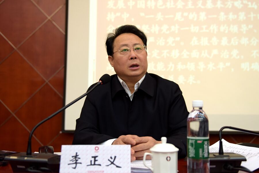 QQ图片20180409091750 口袋德州官网-口袋德州APP下载