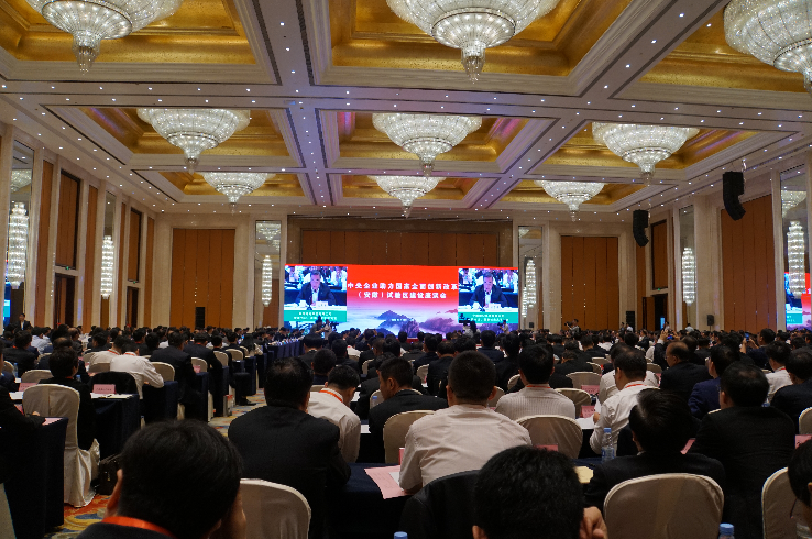 QQ截图20180530164445 口袋德州官网-口袋德州APP下载