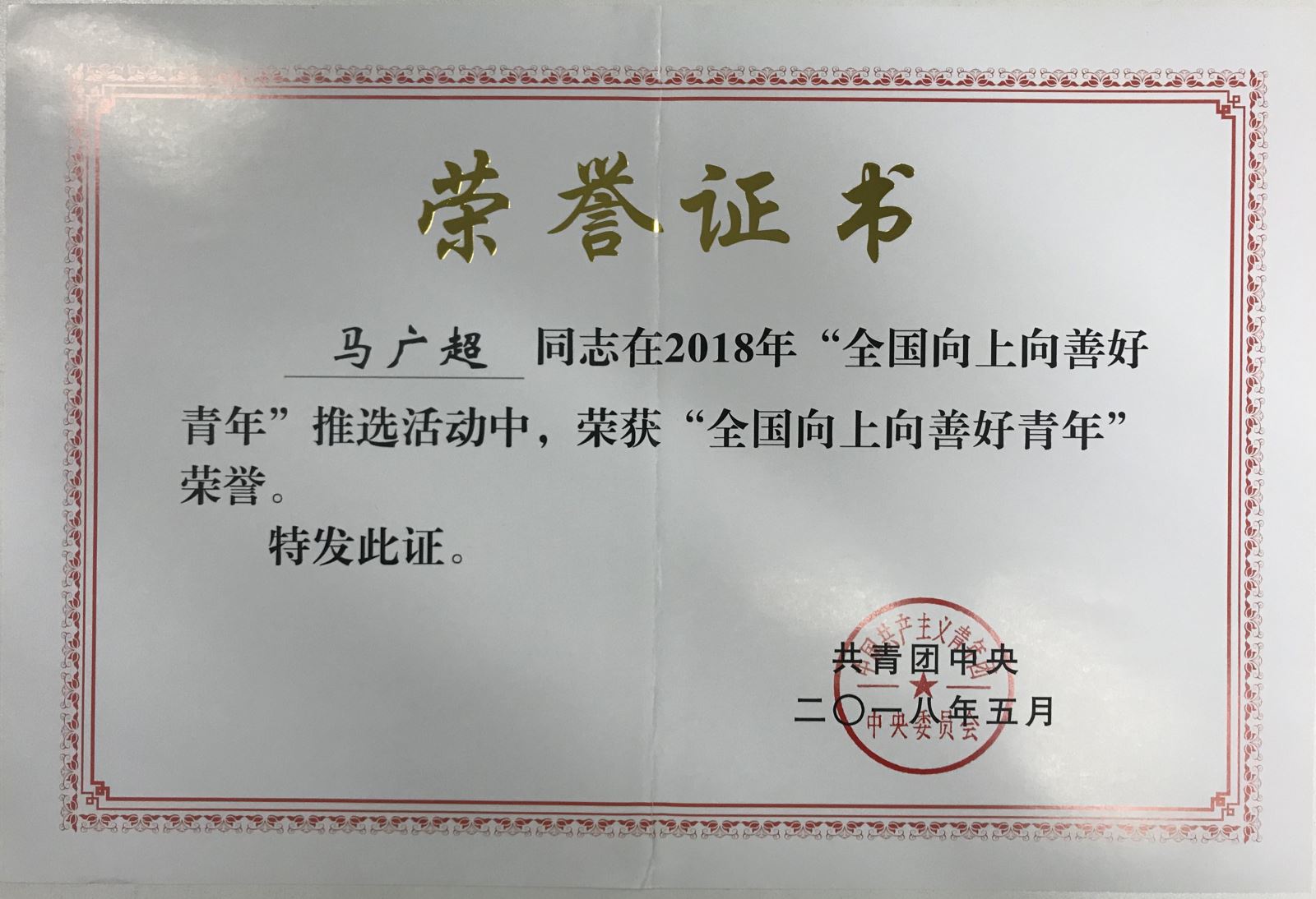 %E5%BE%AE%E4%BF%A1%E5%9B%BE%E7%89%87_20180612145204 口袋德州官网-口袋德州APP下载