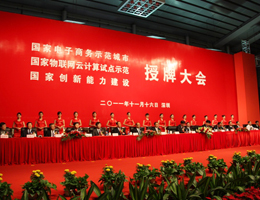 111122-1 口袋德州官网-口袋德州APP下载