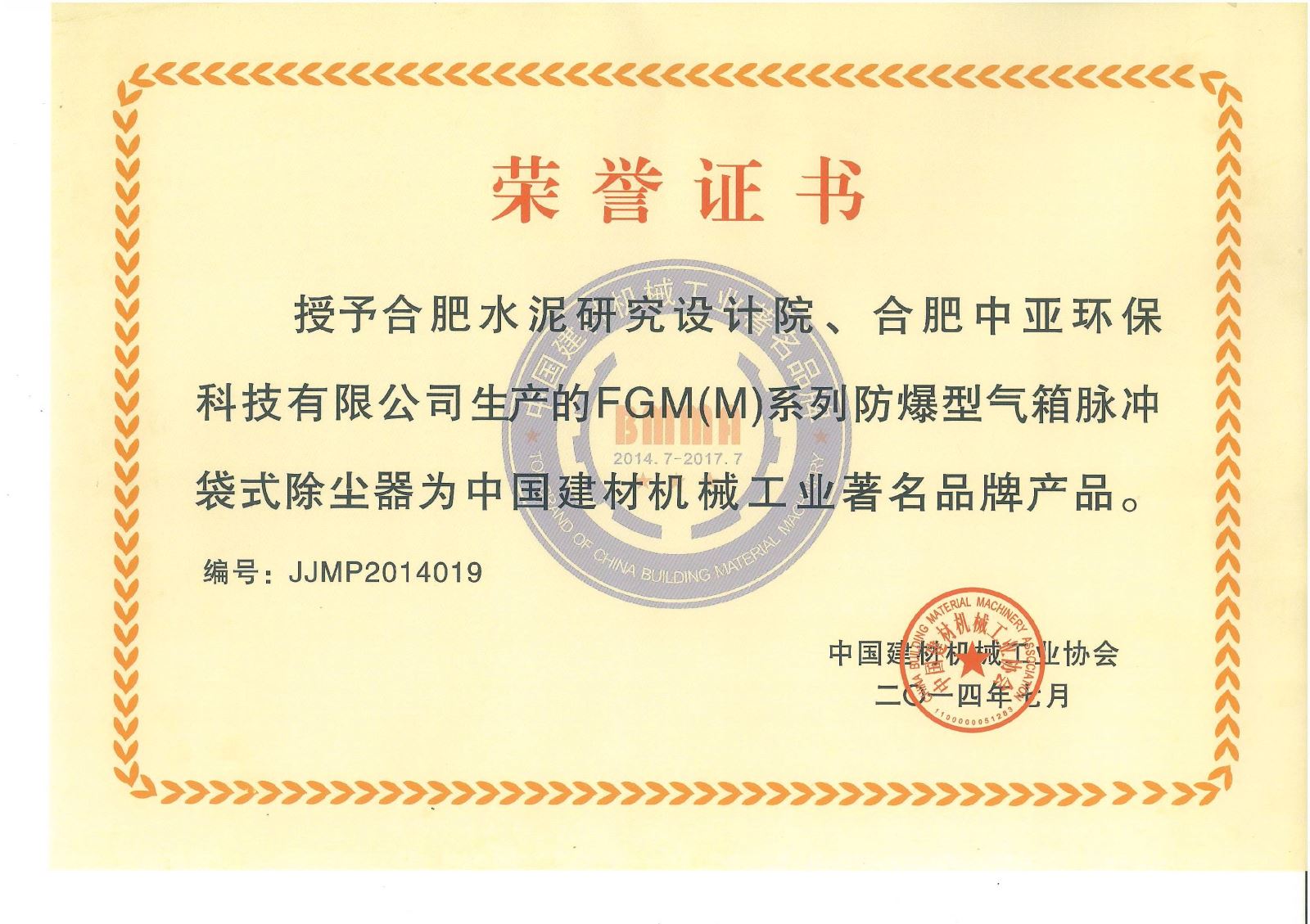 口袋德州官网-口袋德州APP下载