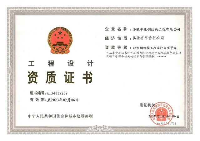 口袋德州官网-口袋德州APP下载