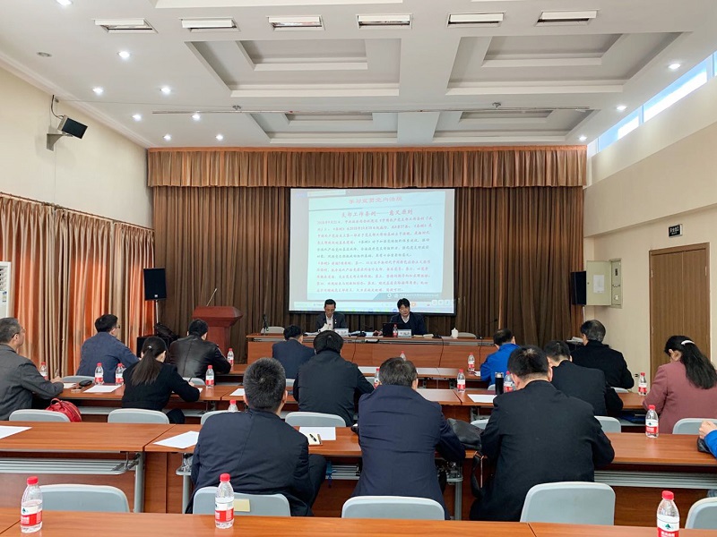 20190311总院召开纪委全委扩大会议3-800 口袋德州官网-口袋德州APP下载