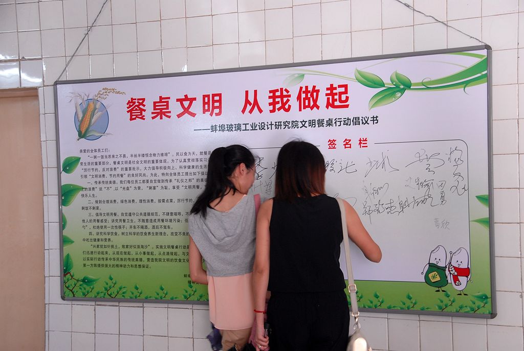口袋德州官网-口袋德州APP下载
