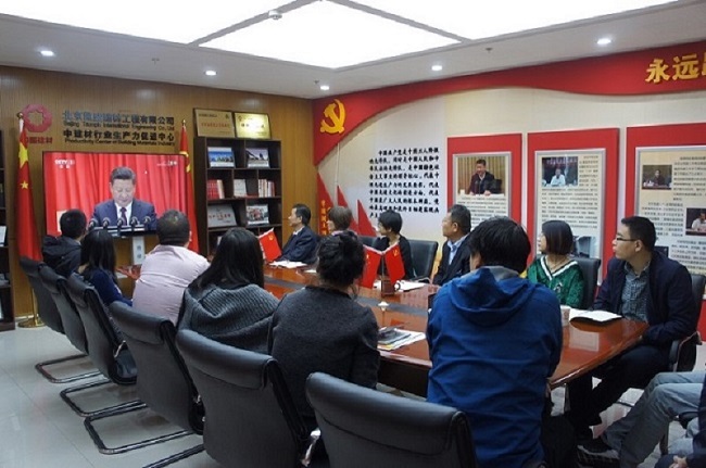 口袋德州官网-口袋德州APP下载