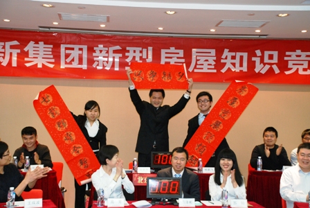 口袋德州官网-口袋德州APP下载