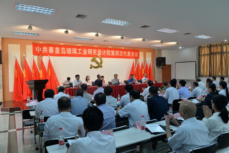 党代会-800 口袋德州官网-口袋德州APP下载