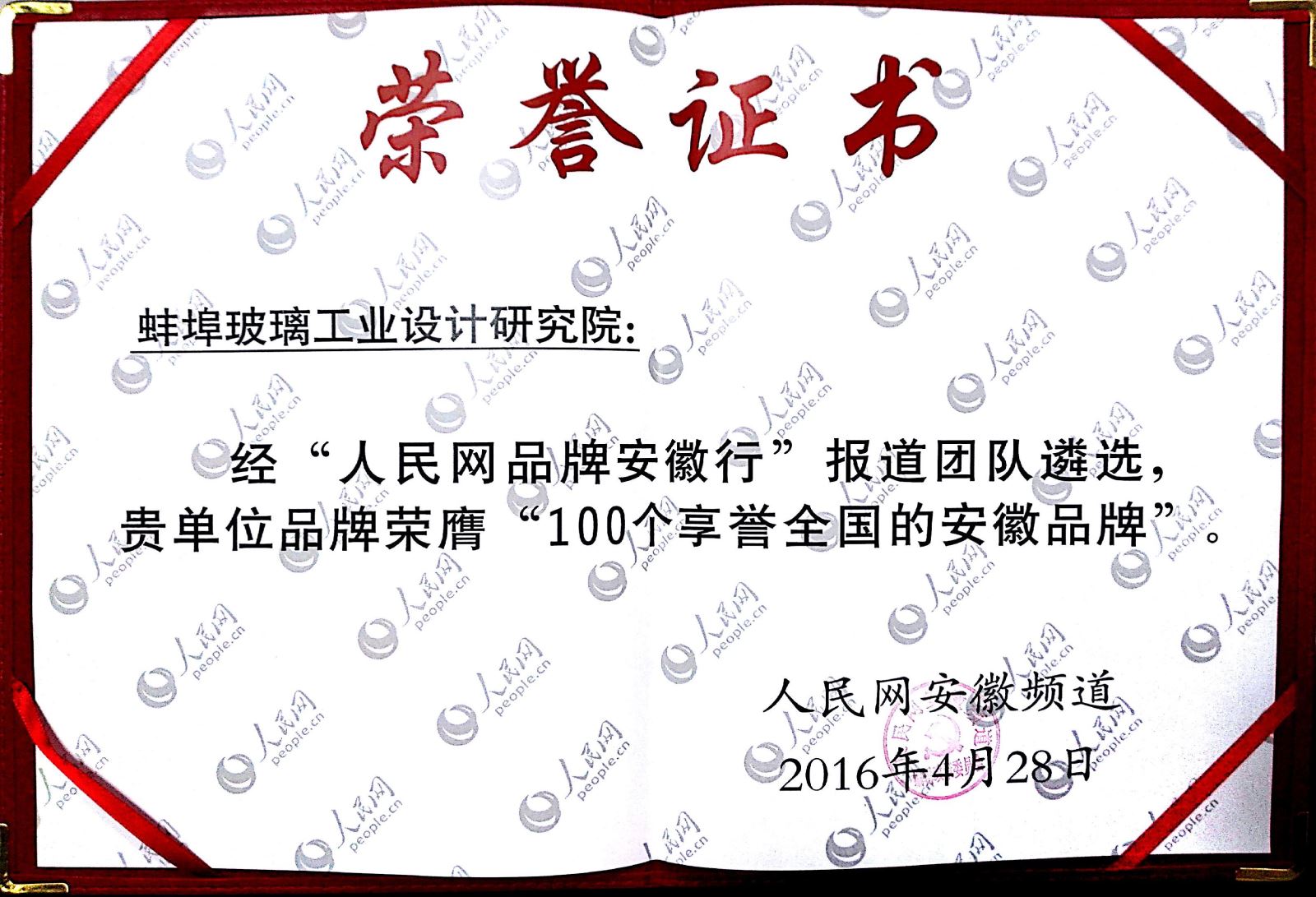 口袋德州官网-口袋德州APP下载