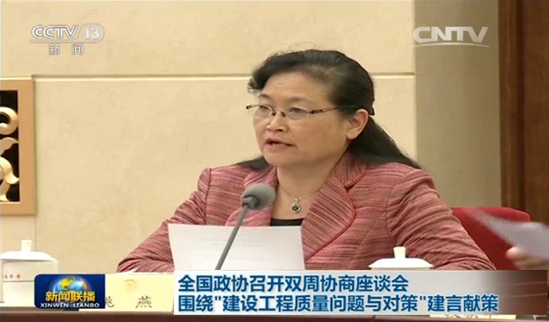 姚燕讲话-800 口袋德州官网-口袋德州APP下载