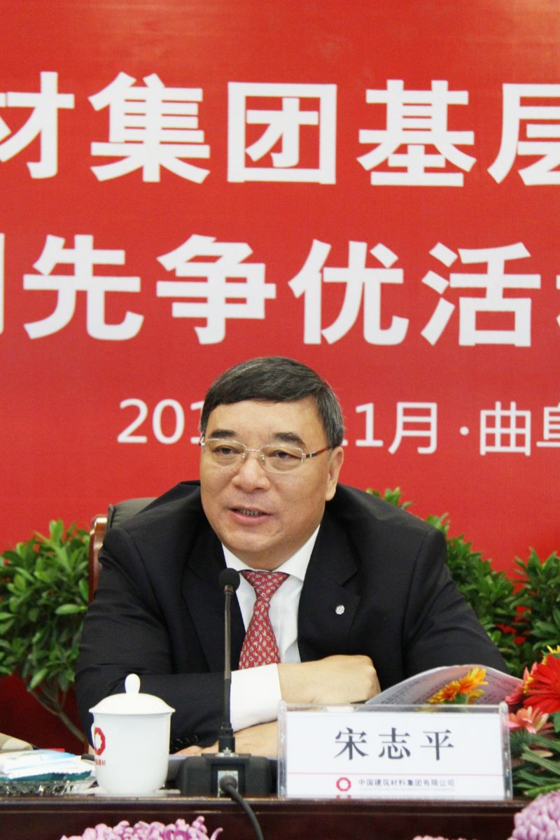 宋董事长 口袋德州官网-口袋德州APP下载