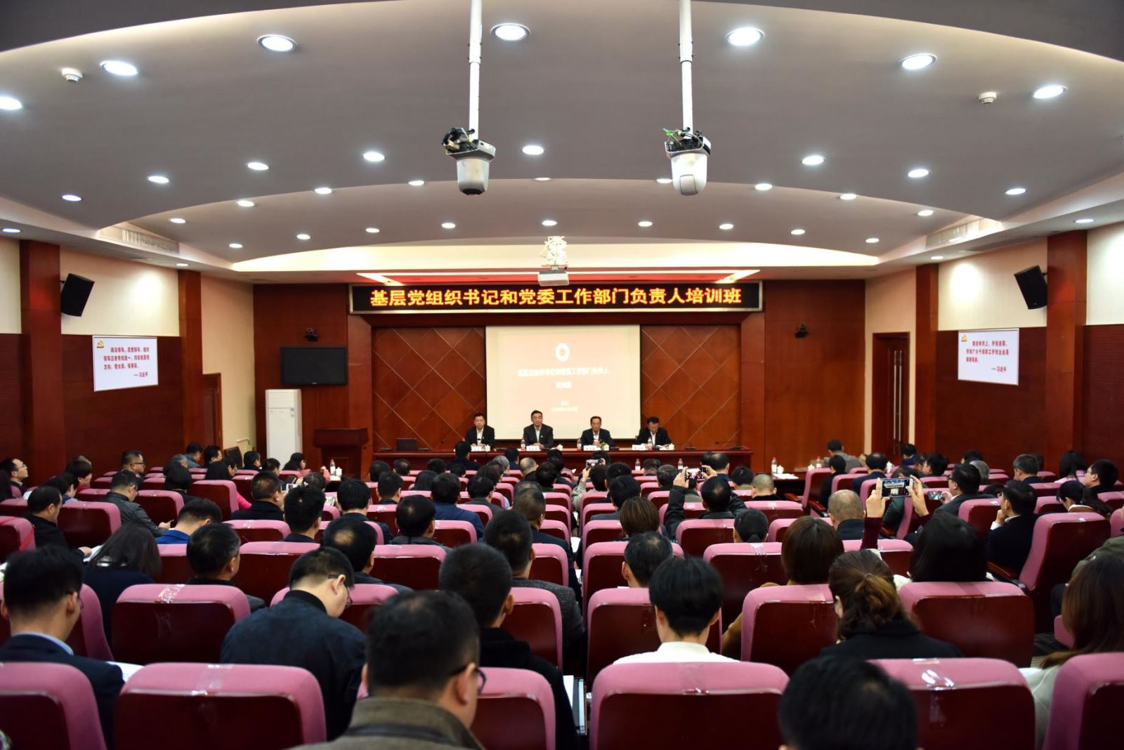 微信图片_20181203095432 口袋德州官网-口袋德州APP下载