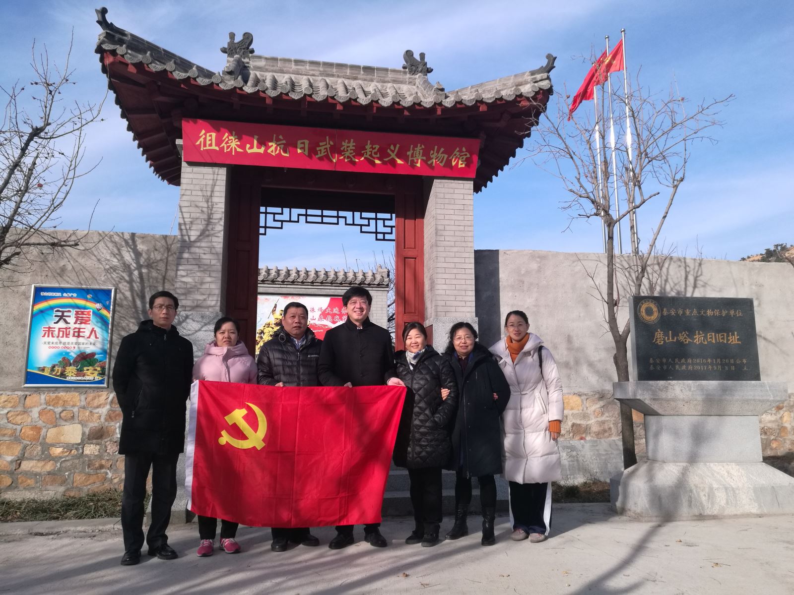 口袋德州官网-口袋德州APP下载