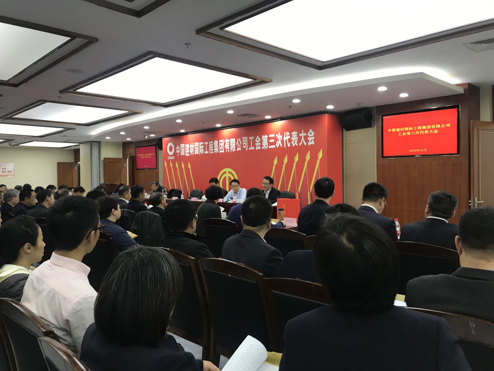 微信图片_20181220151308 口袋德州官网-口袋德州APP下载