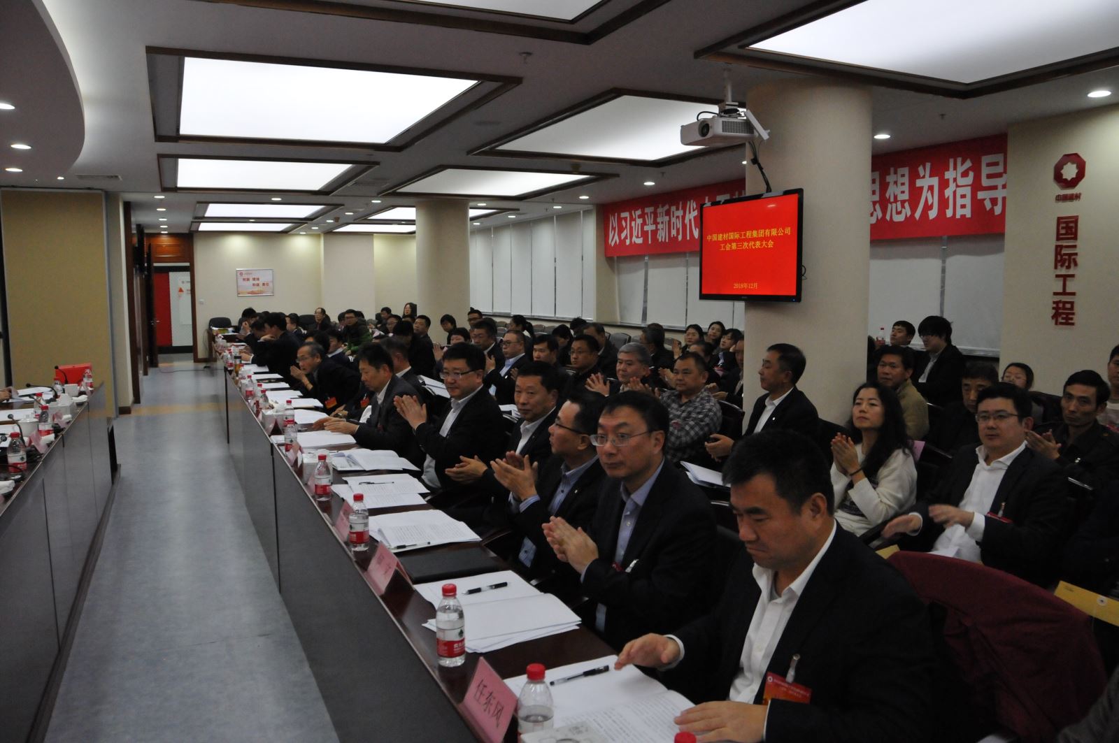 微信图片_20181220151311 口袋德州官网-口袋德州APP下载