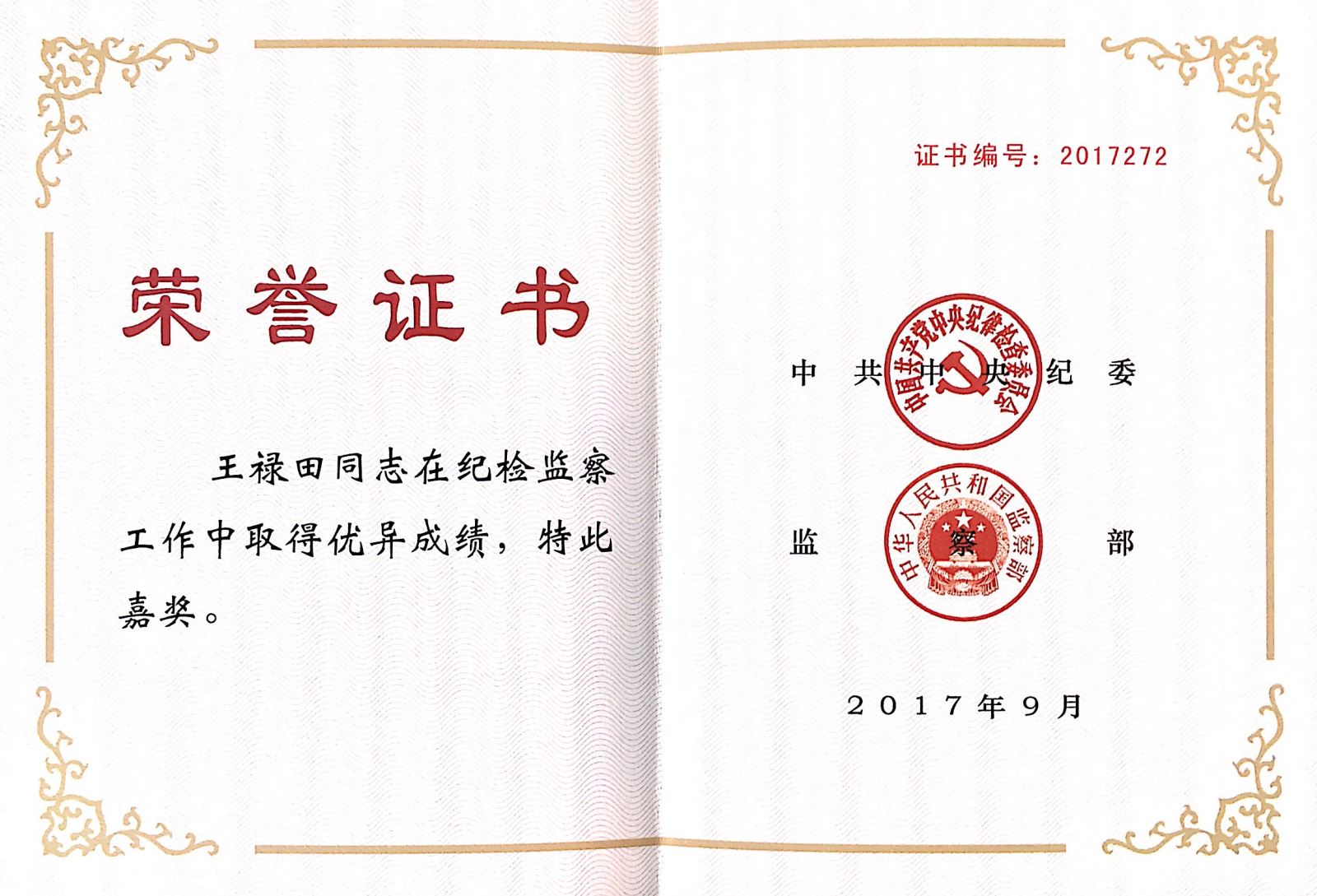 口袋德州官网-口袋德州APP下载