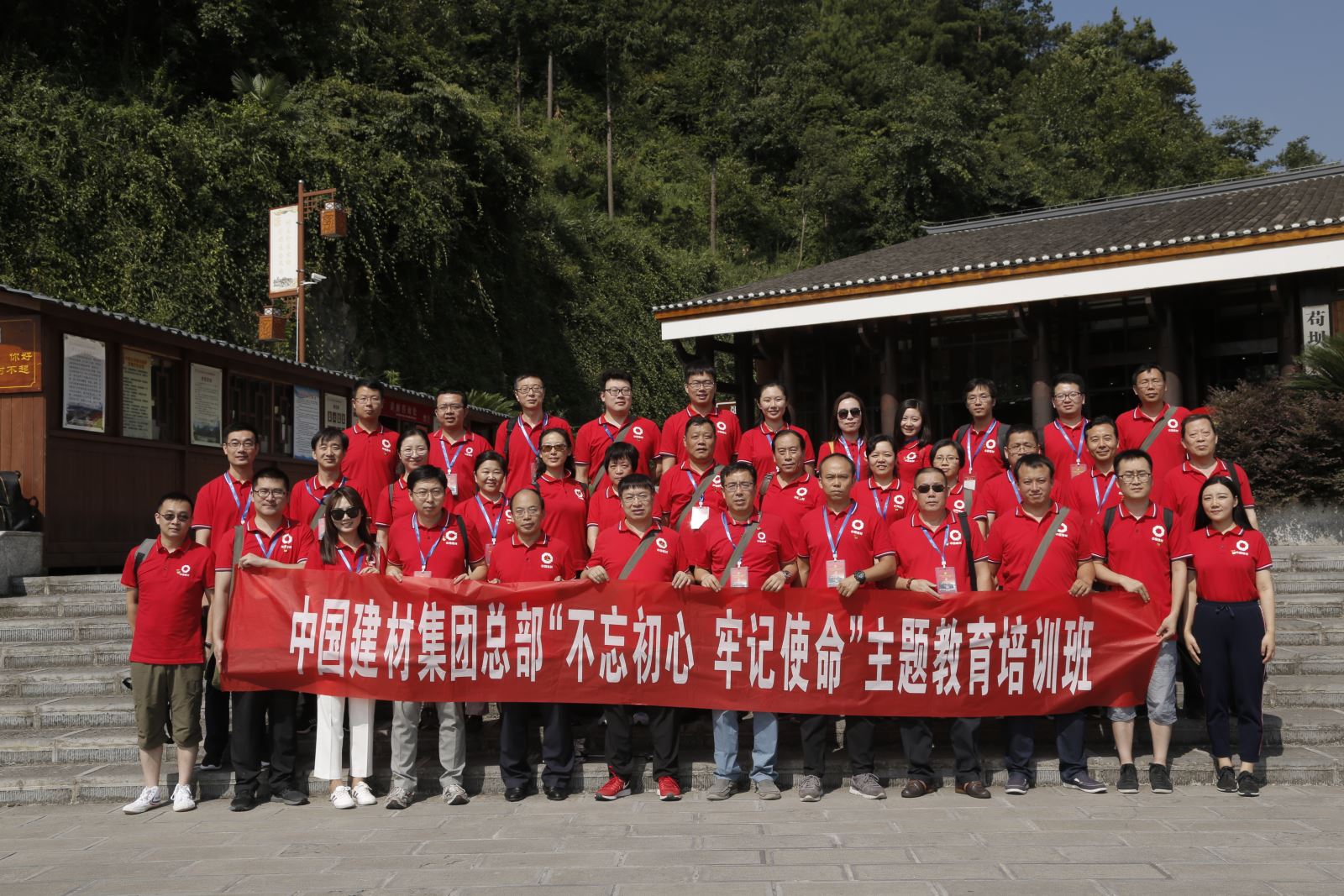 红衣服-苟坝会议会址1 口袋德州官网-口袋德州APP下载