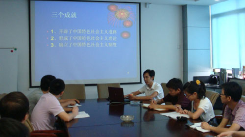 郝教授 口袋德州官网-口袋德州APP下载